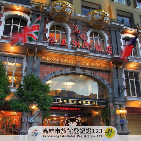 Kingship Hotel Kaohsiung Inter Continental Kültér fotó